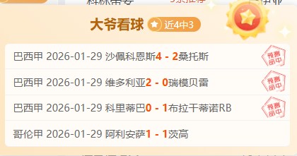 激情对决,英联杯焦点,阿森纳,亚博登录入口,亚博平台,亚博注册网址,亚博app,亚博官网,亚博网站,亚博网页版