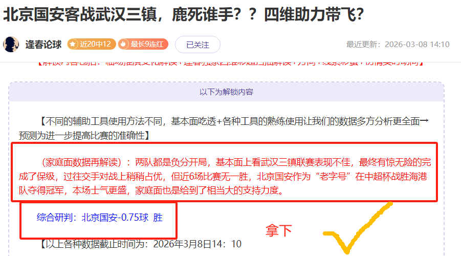 伊尔迪兹绝,杀热那亚,荣膺尤文战,亚博登录入口,亚博平台,亚博注册网址,亚博app,亚博官网,亚博网站,亚博网页版