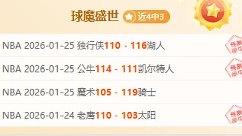 孙兴慜惊艳全场：助攻两连击，传球精准，射门出色，获7.8高分